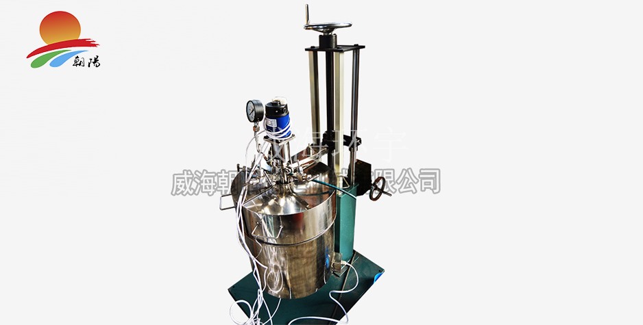 0.5L高溫高壓-浙江工業(yè)大學